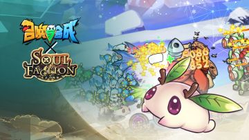 【更新】英灵召唤 联动启程