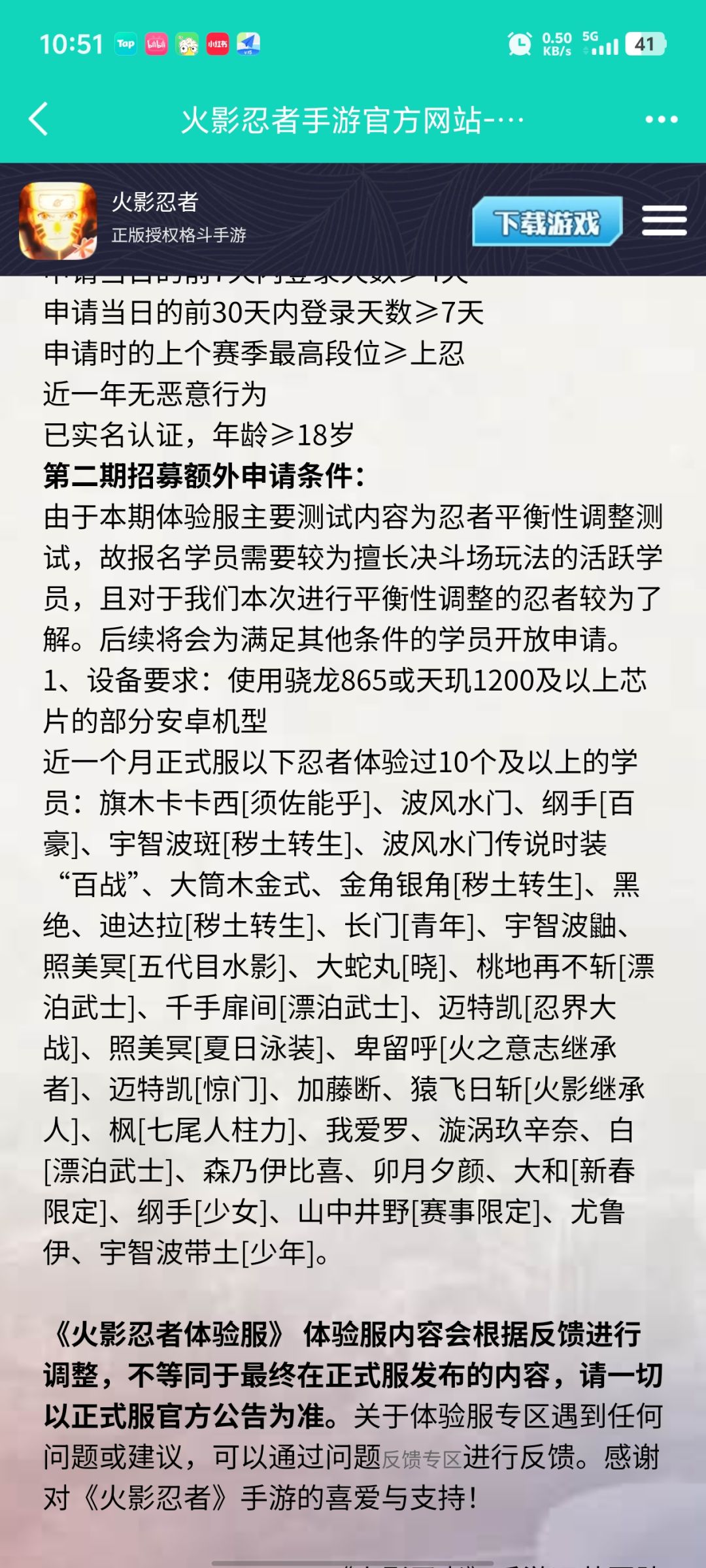 不是哥们？ 3