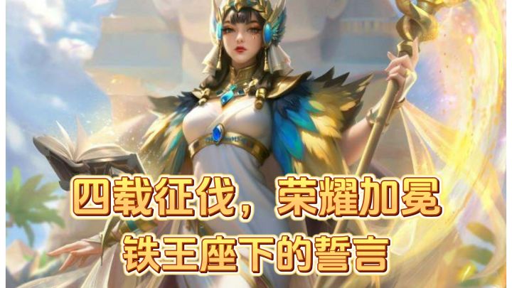 战争之轮四周年福利含金量:送五星、百抽、双地图沙盘都能体验截图