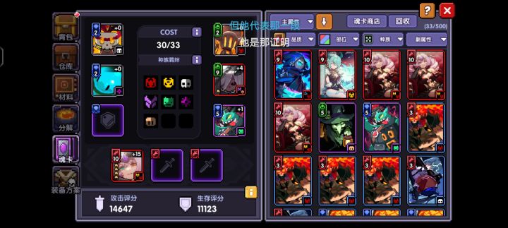新火忍核心怎么得截图
