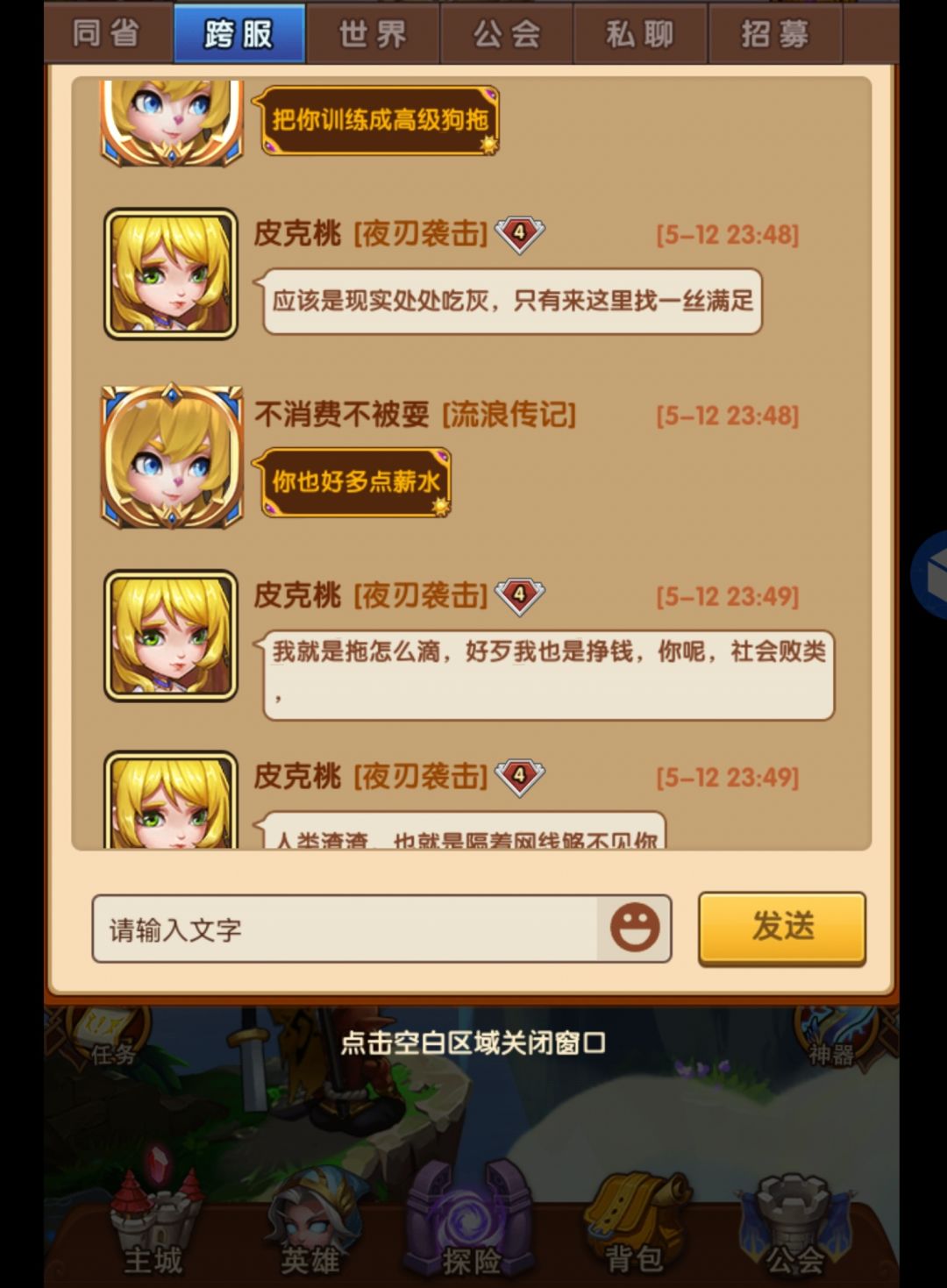 动态图片 4