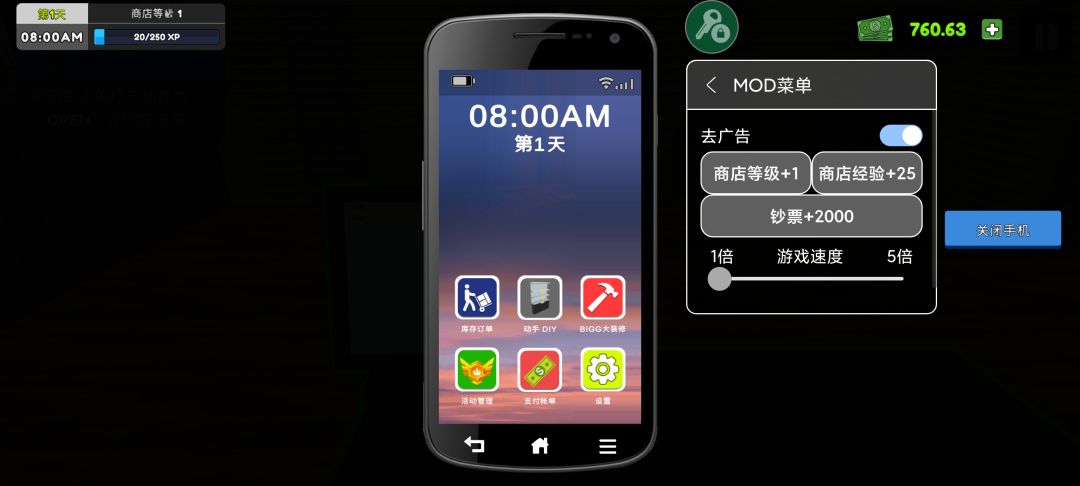 还得是这个版本还原端游 3