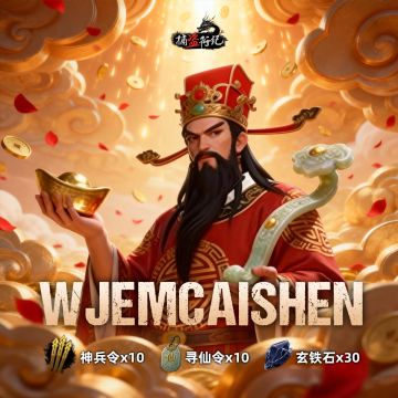 《捕盗行纪》| 无尽噩梦6 | 春节福利第三波