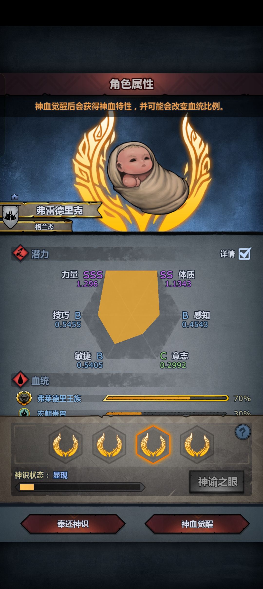 吉人后裔牛 5
