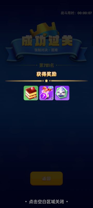 零微氪资源合理规划