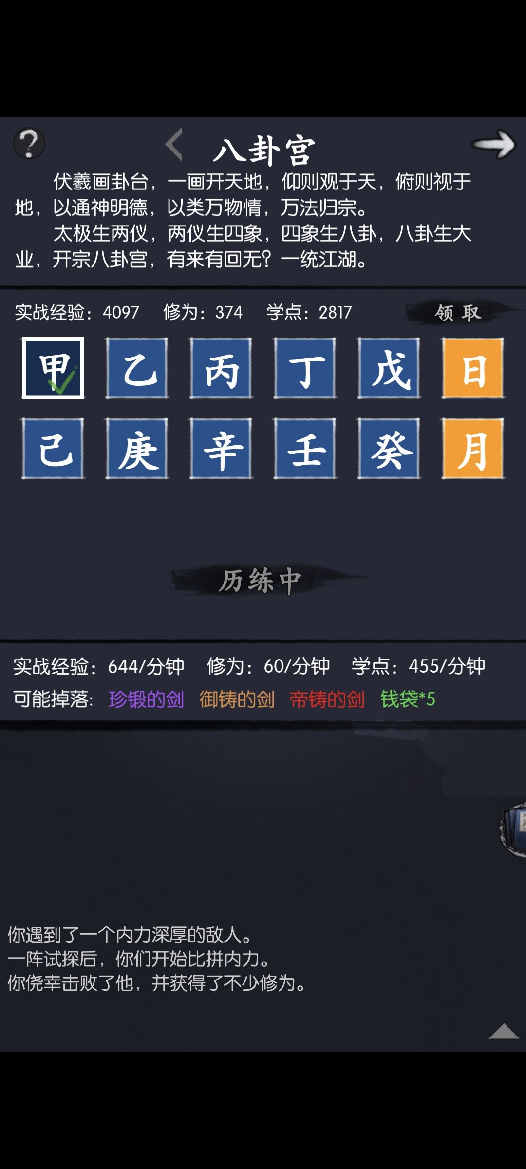 11月挂红… 1