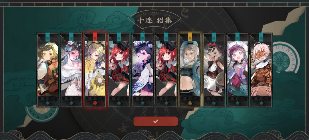 服了服了 2