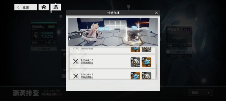 系兄弟就来砍我截图
