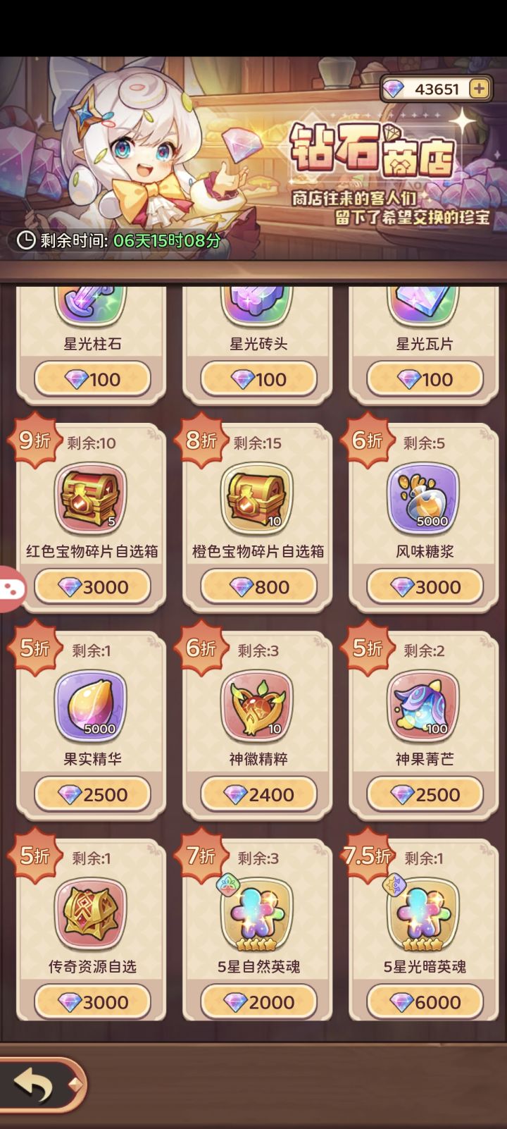 萌新求助截图