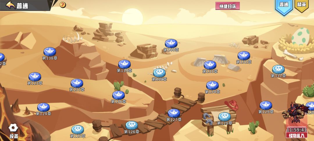 通关 1