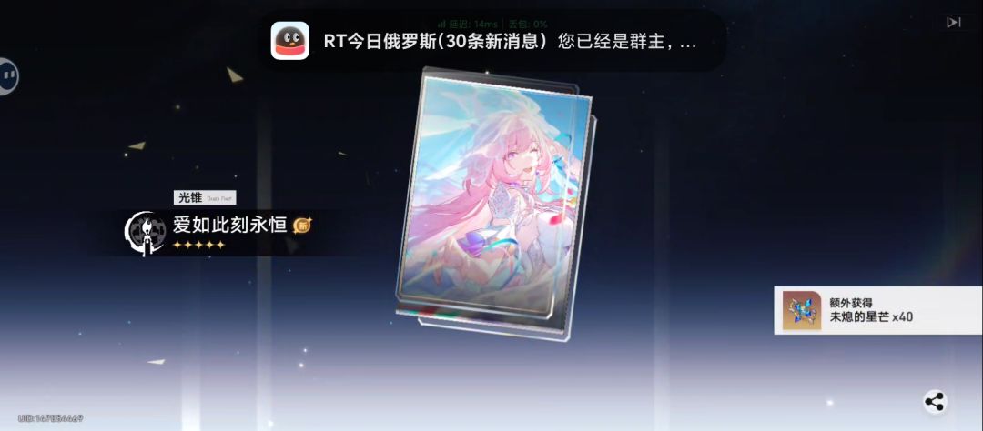 十连中!! 3