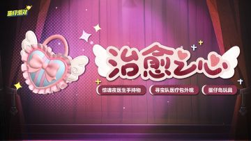 全新治疗效果？买一得三？心动就是现在！