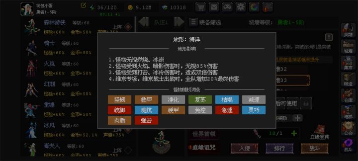 萌新求问截图