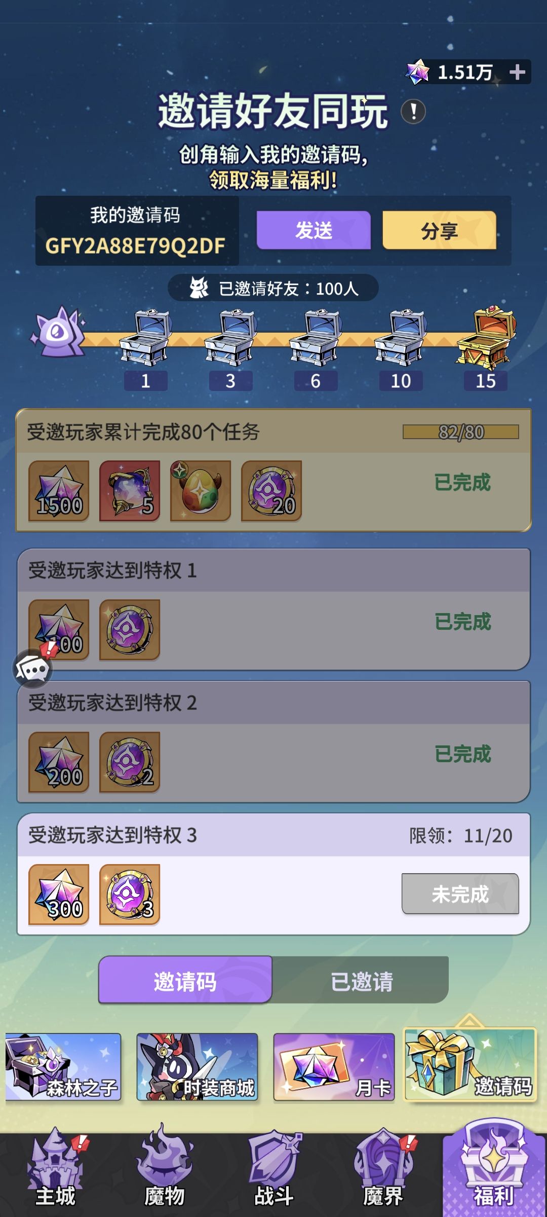 迎圣诞🇨🇳第一玩家群:975137321 2