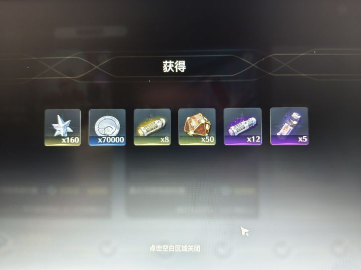 ch的小巧思截图
