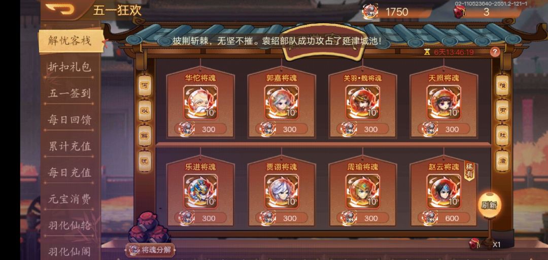 我又来看大佬们的欧气了 3