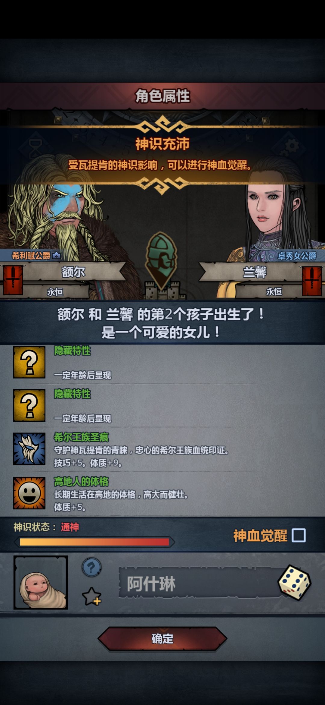 问问 1