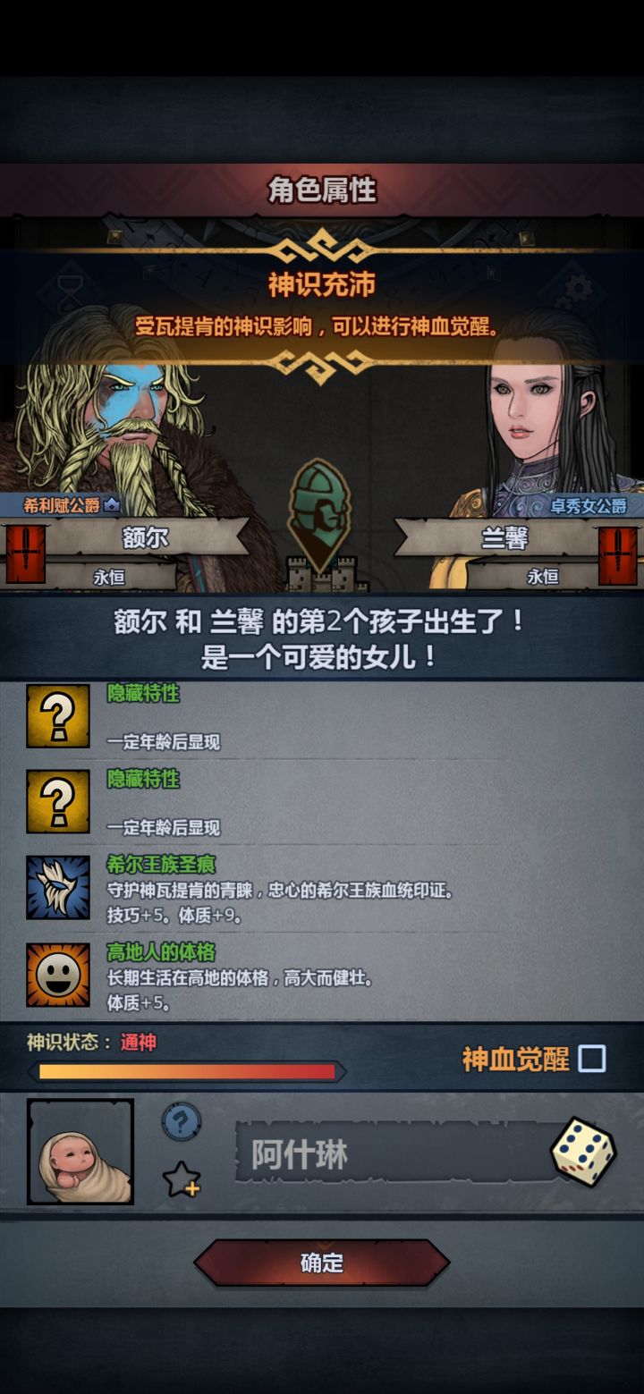 问问截图