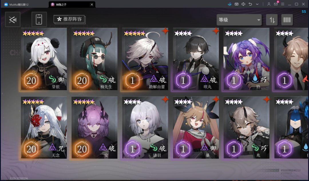 难得玩游戏欧一次 2