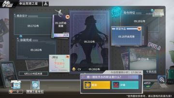 【幸运竞猜之星】开启，这次是开！卷！考！