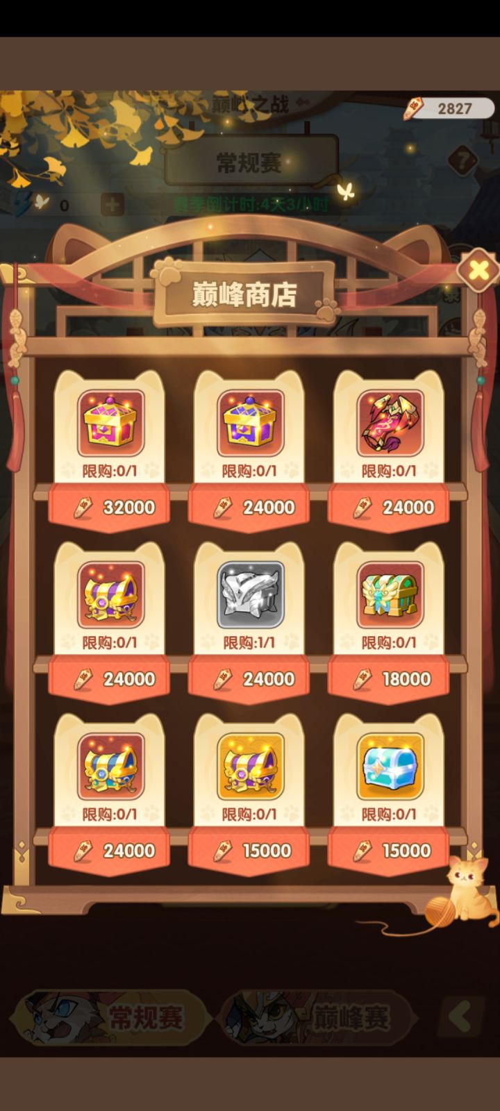 道具兑换错东西了，能不能退还啊[表情_豹哭][表情_豹哭][表情_豹哭]
新手攒了好久的材料准备换红色神仙的，结果点错了[表情_惊恐][表情_惊恐][表情_惊恐]截图