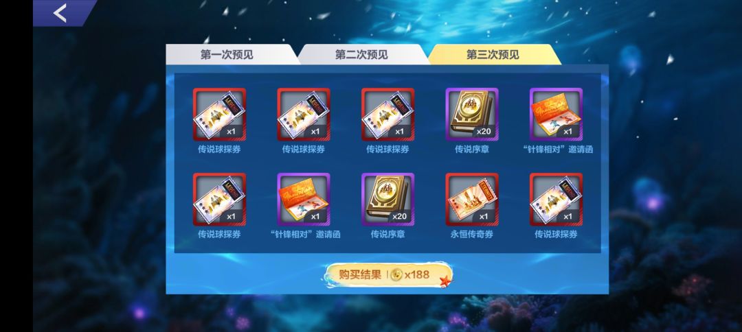现在这个时候 这个值不值188 老六出来回复 1