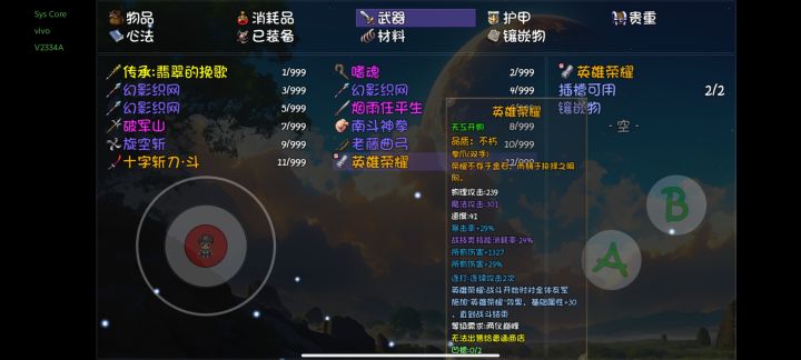 搜出来一个拳套截图