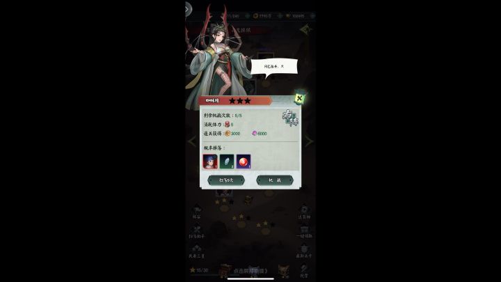 100章起来啦截图