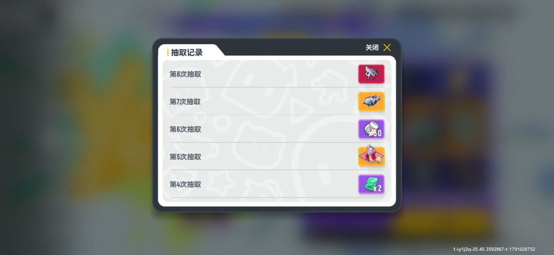 动态图片 2