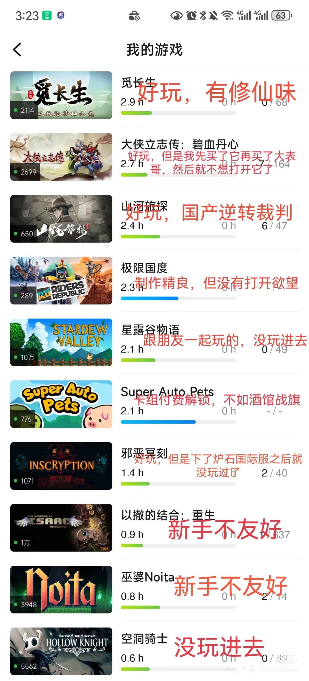 所以让你最后悔买的游戏是什么 3