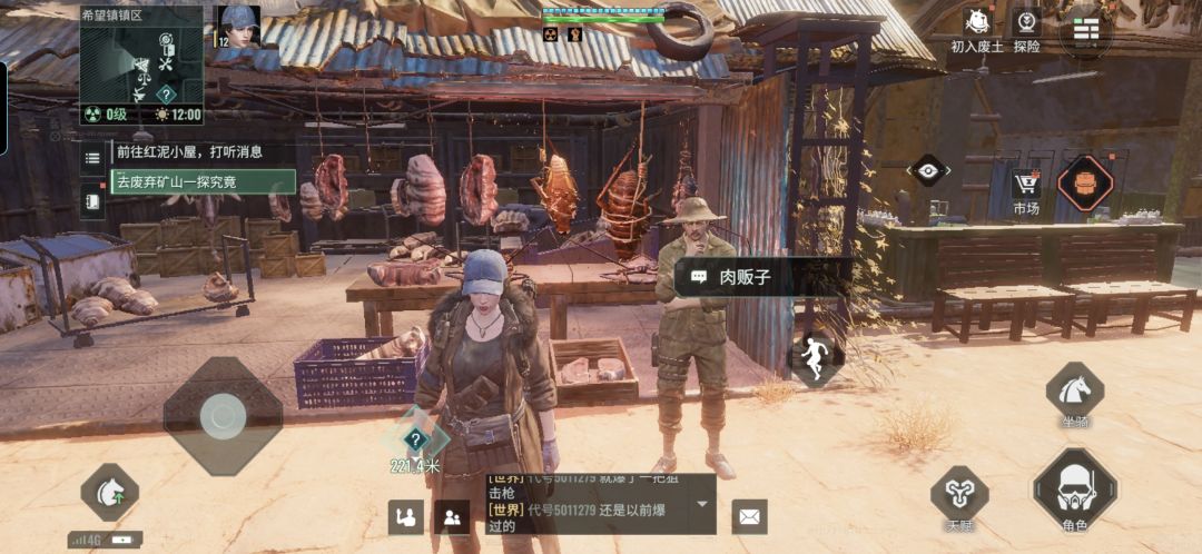 挺好玩的 3