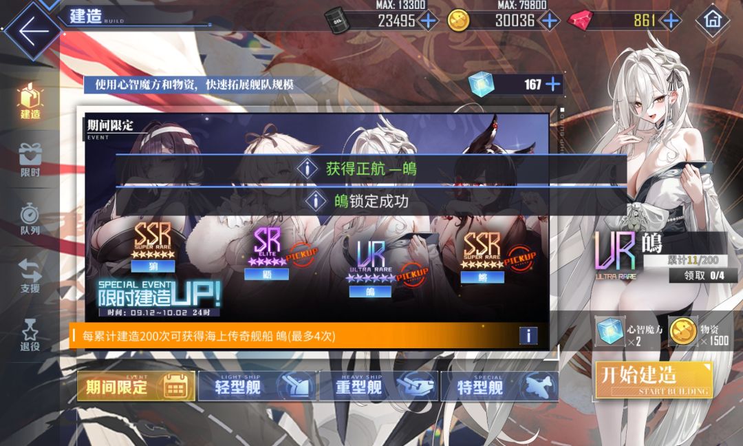 坏了坏了坏了! 3