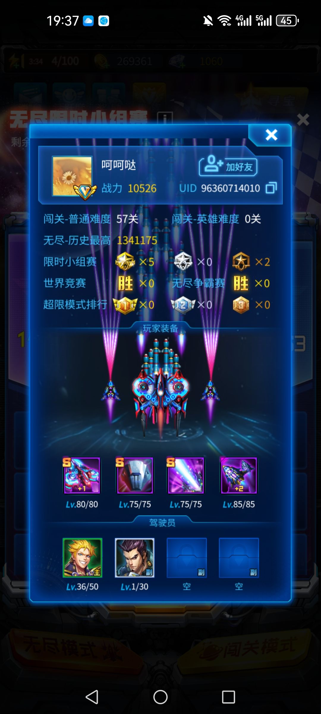 这。。。 1