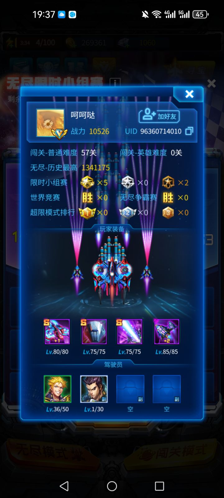 这。。。截图