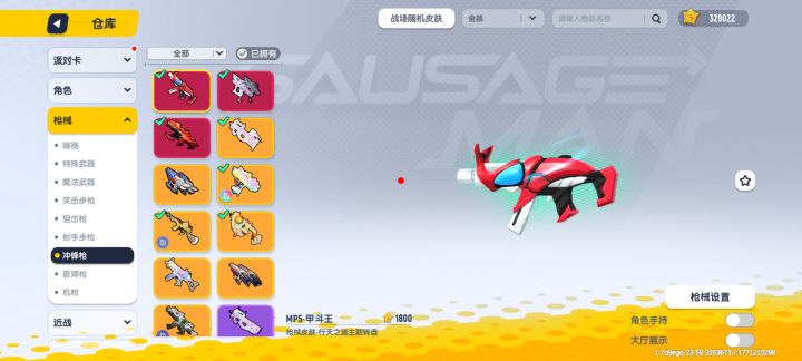 升哪个好截图
