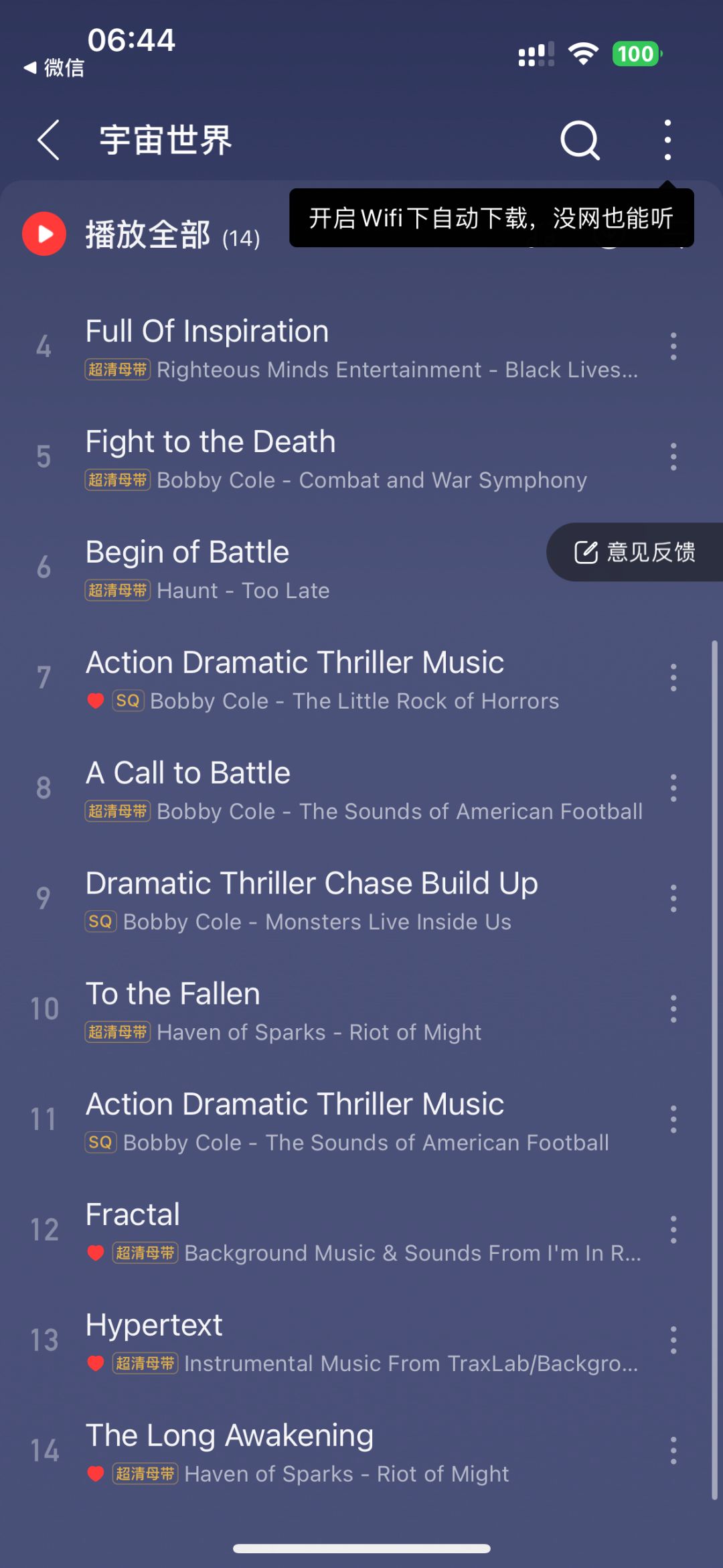 music 2