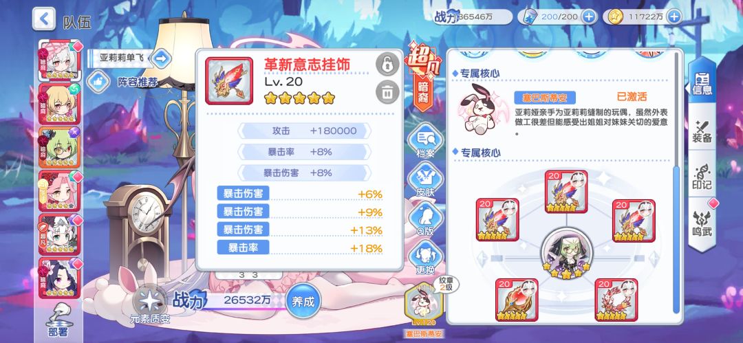 运气不错 1