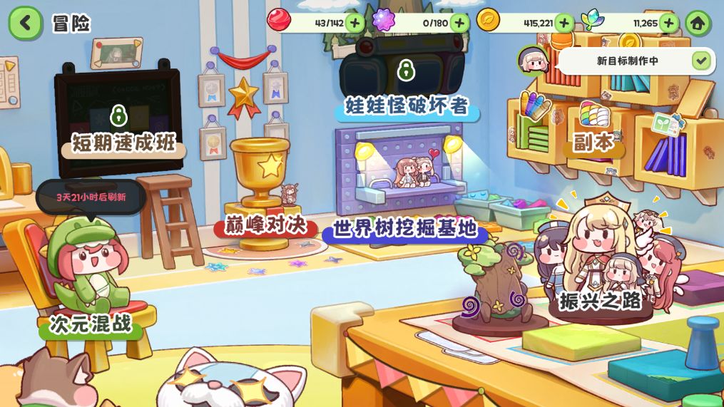 【作战攻略】嘟嘟脸实战指南：从优化设置到精通核心战斗截图