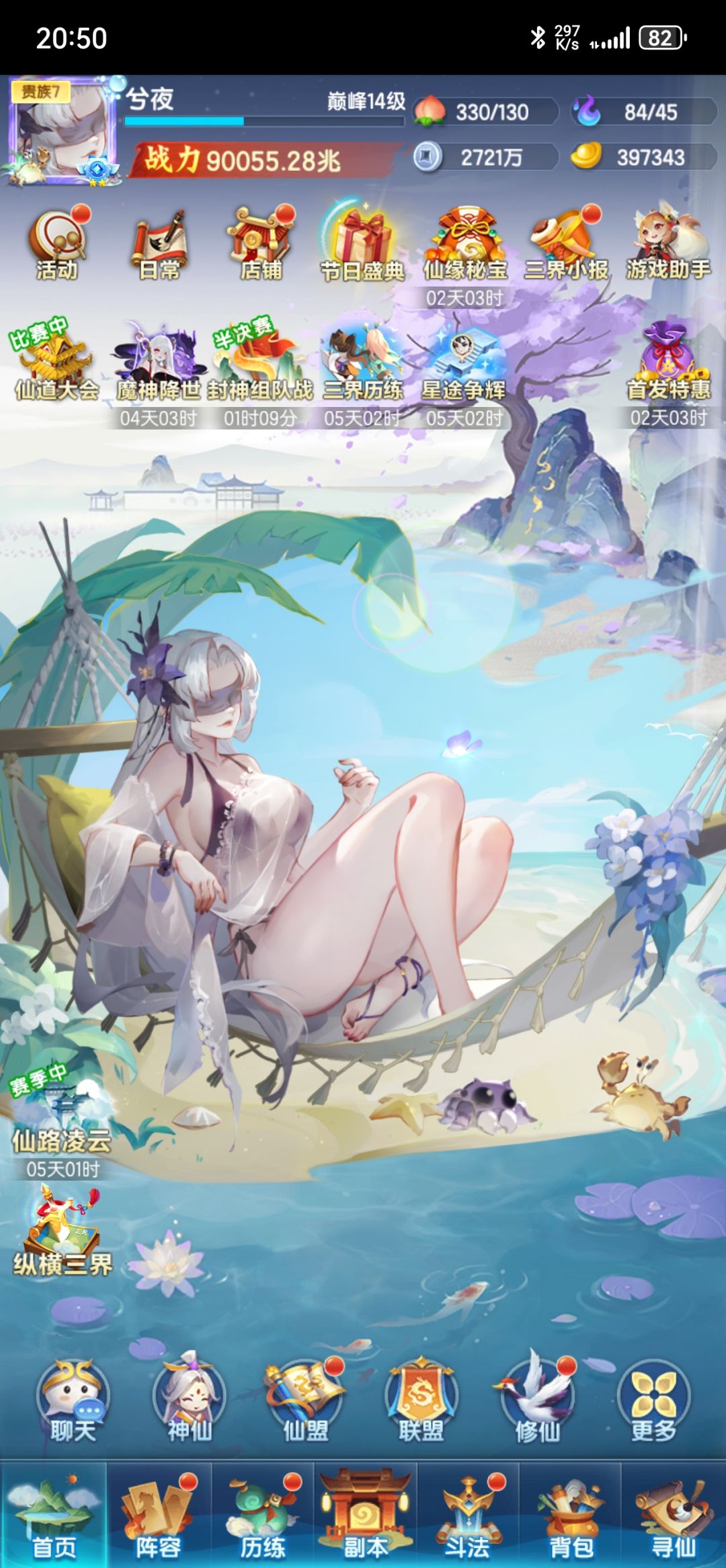463天,9w兆 1