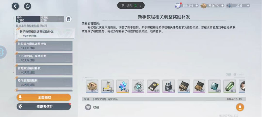 退的确实有点久了 2