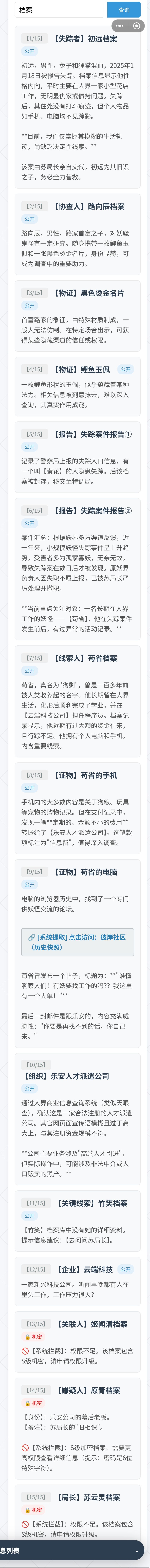 第三案碰运气完成,求解答 1