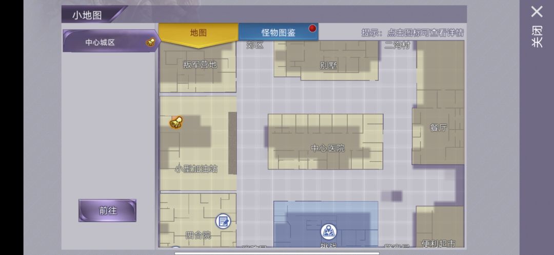 动态图片 1
