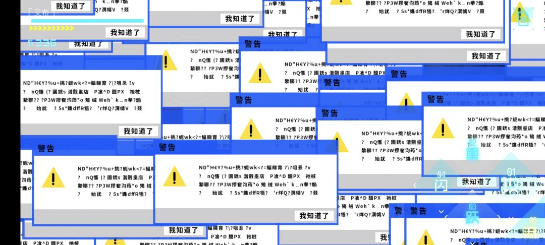 打完杰克后该怎么办啊 1