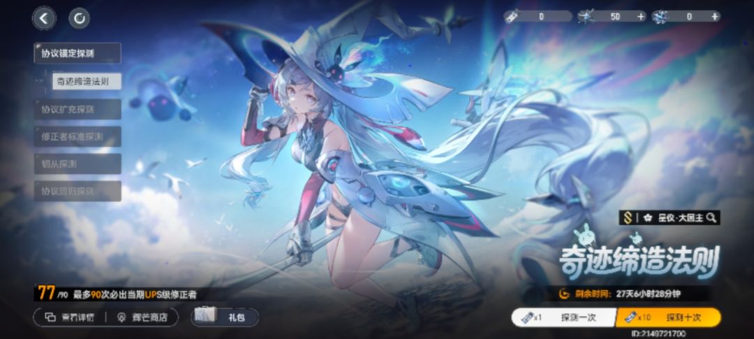 我没抽错池子吧?这俩什么情况? 3