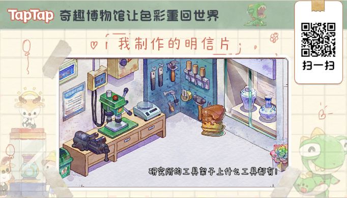 强烈推荐一款好游戏 1