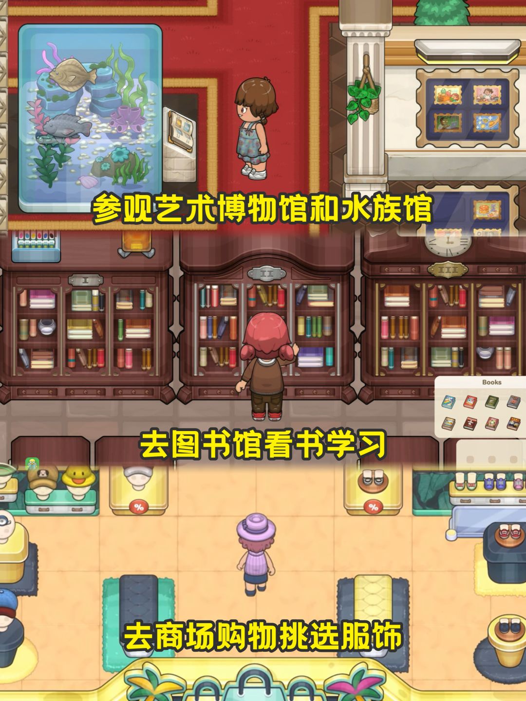 多人联机变单机❓年内上线的小小模拟人生 5