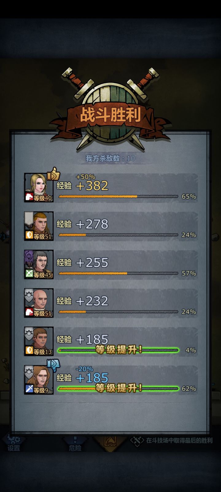 卡住了，无法继续，求官方帮助截图