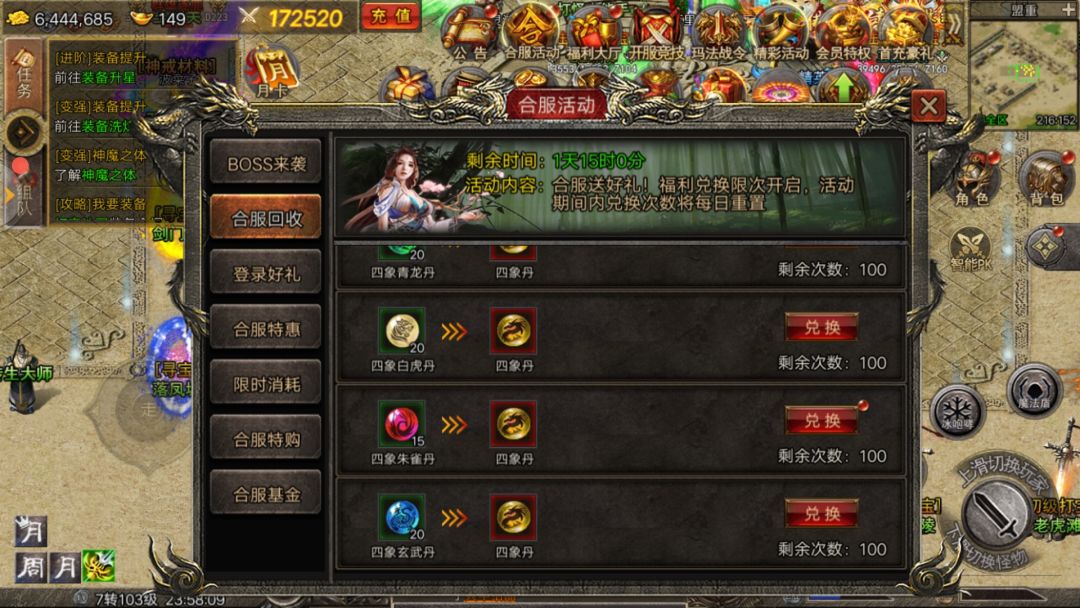 合区准备材料 6