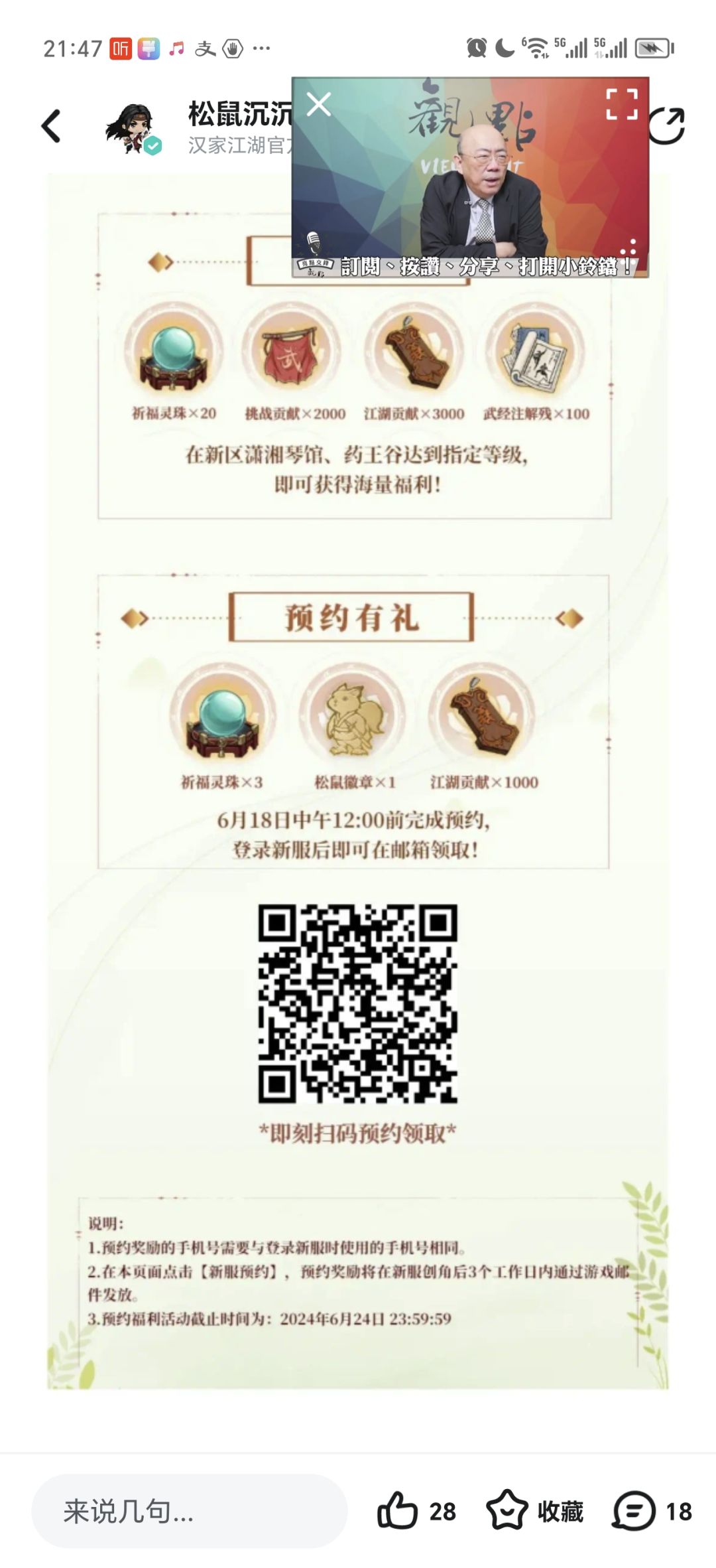 同游令,Y1E4EA,互填 1