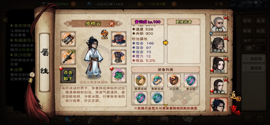 应该值吧? 2